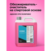 DE GREASE GLIONNI Обезжириватель-очиститель на спиртовой основе, 4 л