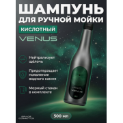VENUS SPACE COSMETICS Ручной кислотный шампунь, 500 мл