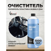 BRILLIANT PLUS GLIONNI Полироль для пластика (Бабл Гам) 1 л НОВЫЙ