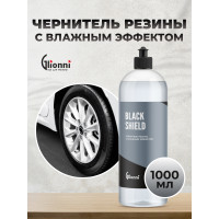 BLACK SHILD GLIONNI Чернитель резины с влажным эффектом, 1 л (новый)