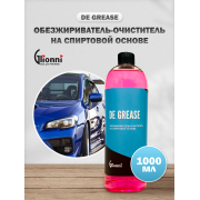 DE GREASE GLIONNI Обезжириватель-очиститель на спиртовой основе, 1 л